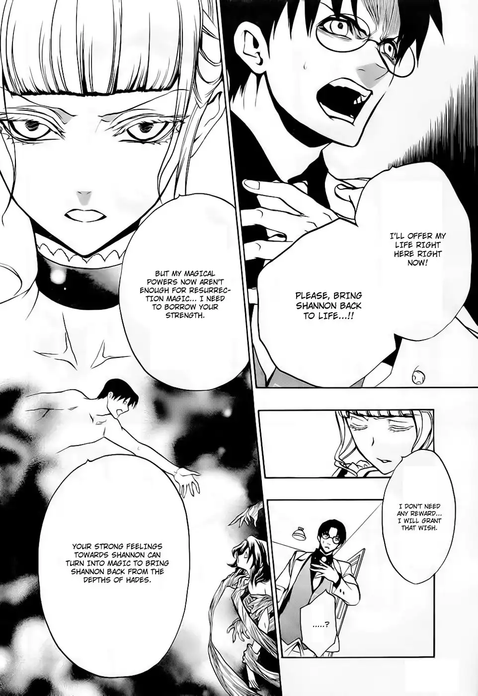 Umineko No Naku Koro Ni Ep 3 :Banquet of the Golden Witch Chapter 15 19
